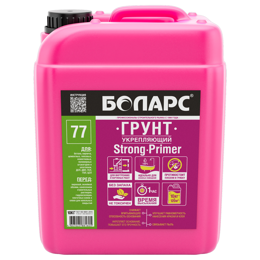 БОЛАРС Грунт Укрепляющий Strong Primer №77