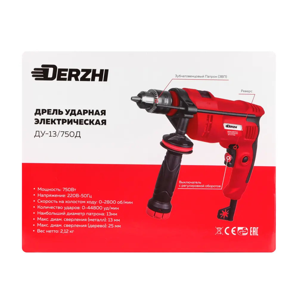 Дрель ударная электрическая Derzhi ДУ-13/750Д