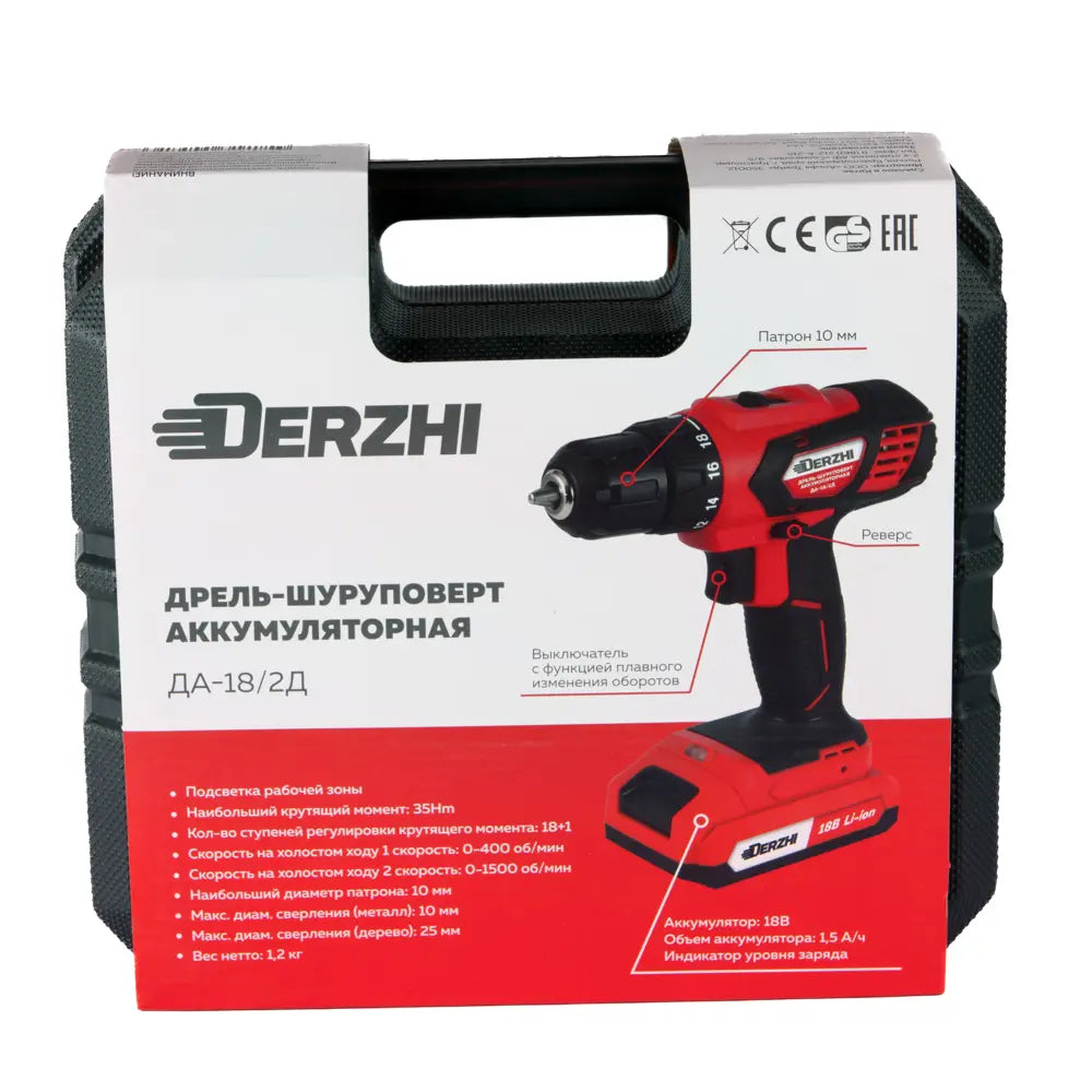 Дрель-шуруповёрт аккумуляторная Derzhi ДА-18/2Д
