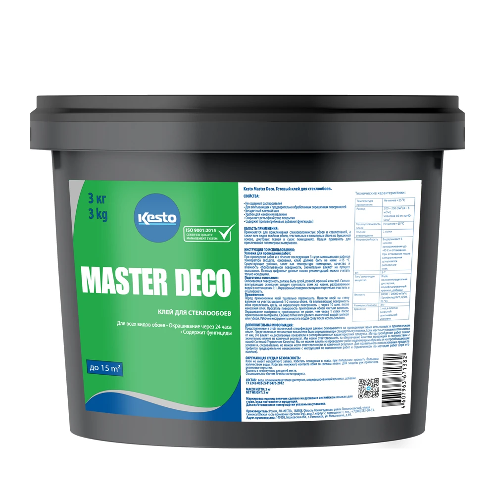 Kesto Master Deco Клей для стеклообоев