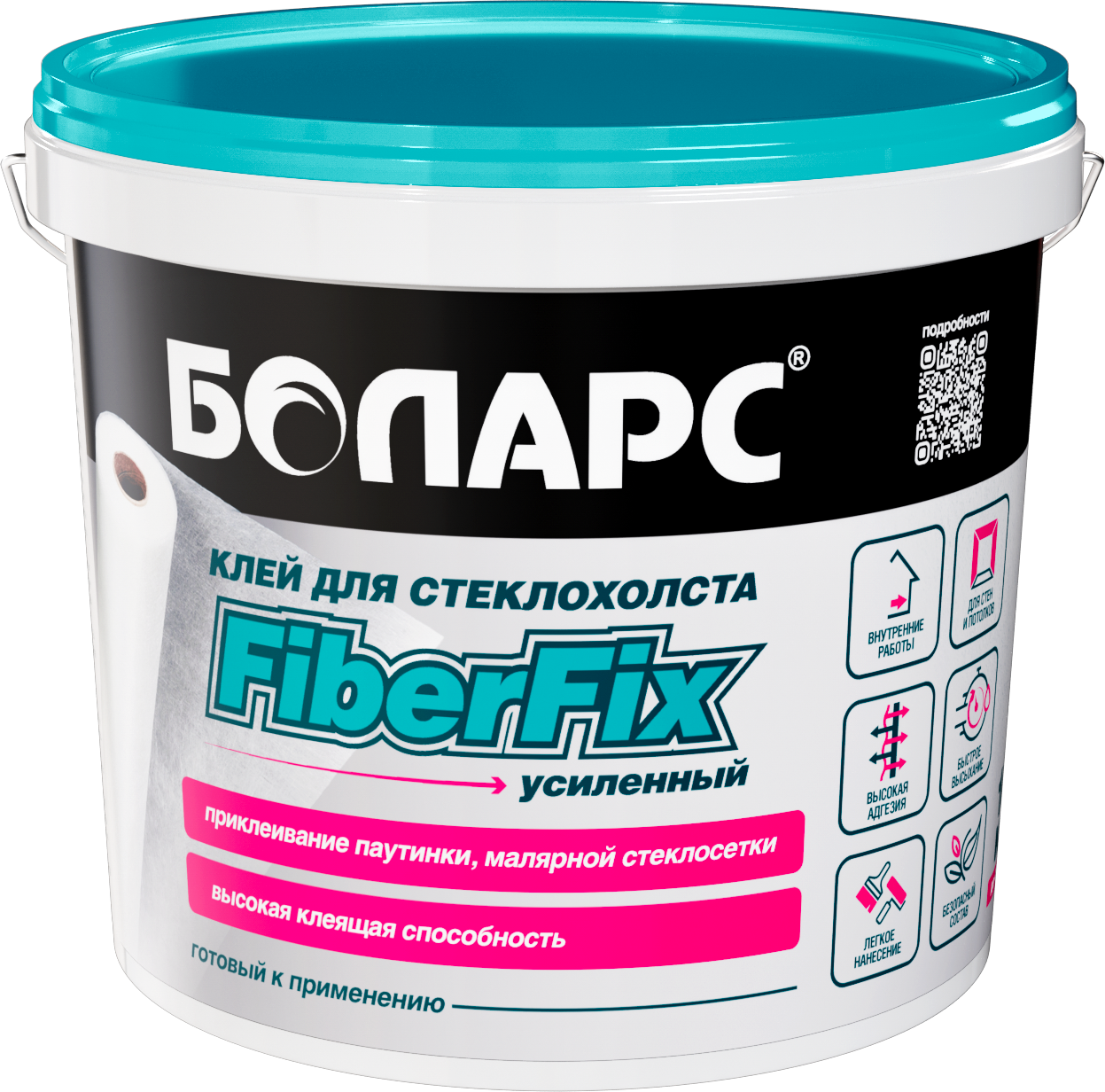 Боларс FiberFix Усиленный — клей для стеклохолста