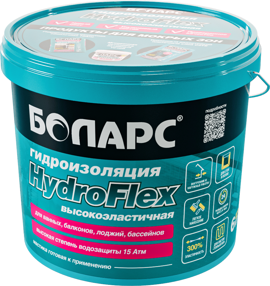 БОЛАРС Гидроизоляция HydroFlex высокоэластичная