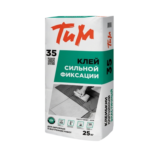 ТИМ - 35
