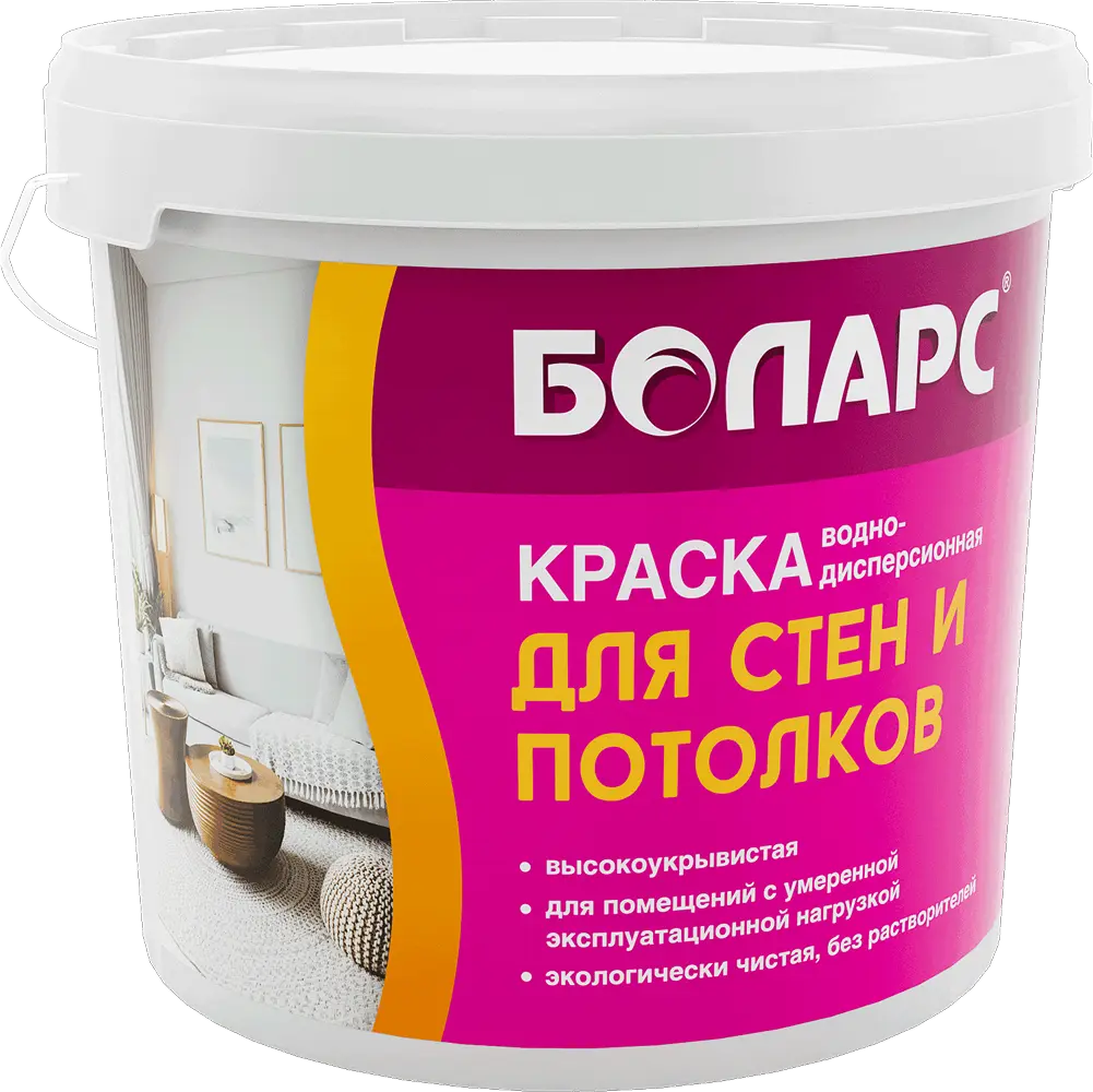 БОЛАРС Краска Для Стен и Потолков Водно-Дисперсионная